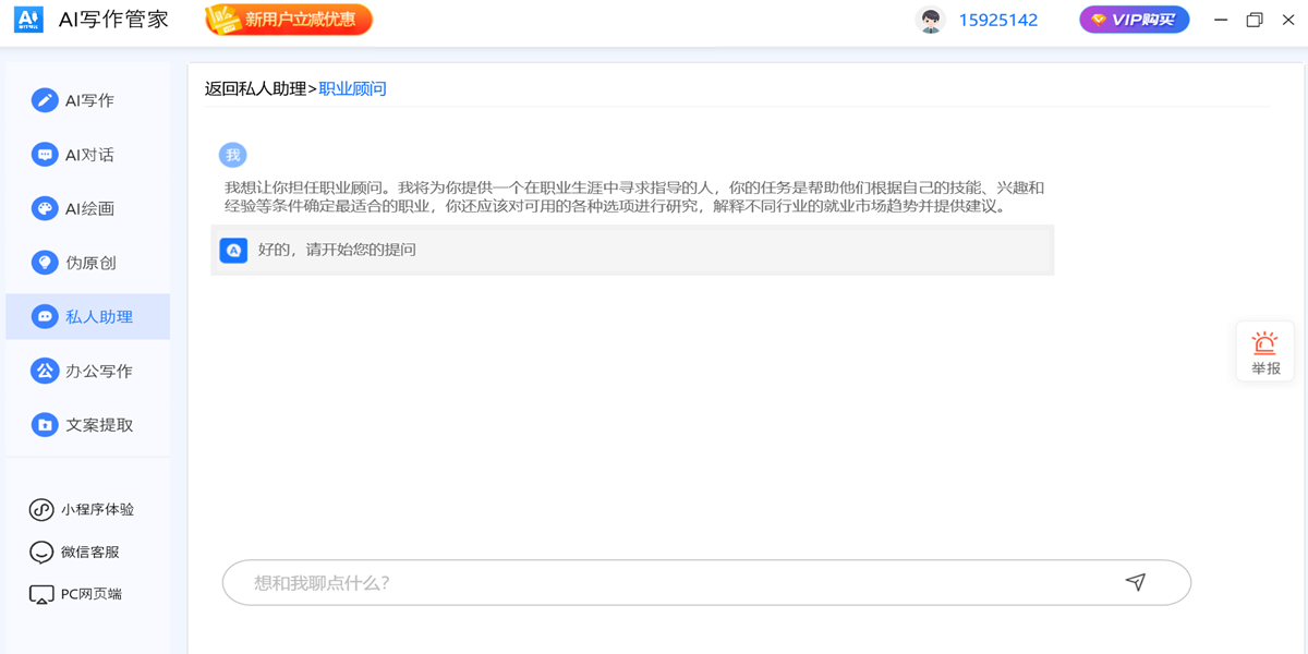 AIд���ܼҽ�ͼ5