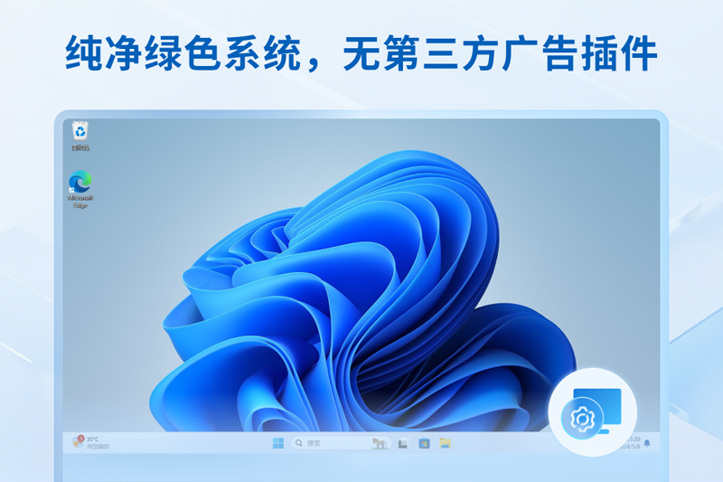 ����ϵͳһ����װ������ͼ4