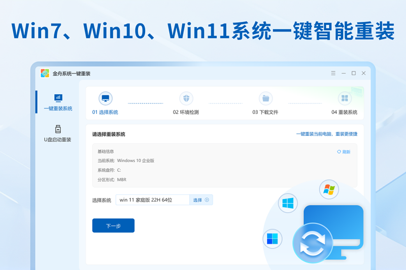 ����ϵͳһ����װ������ͼ1