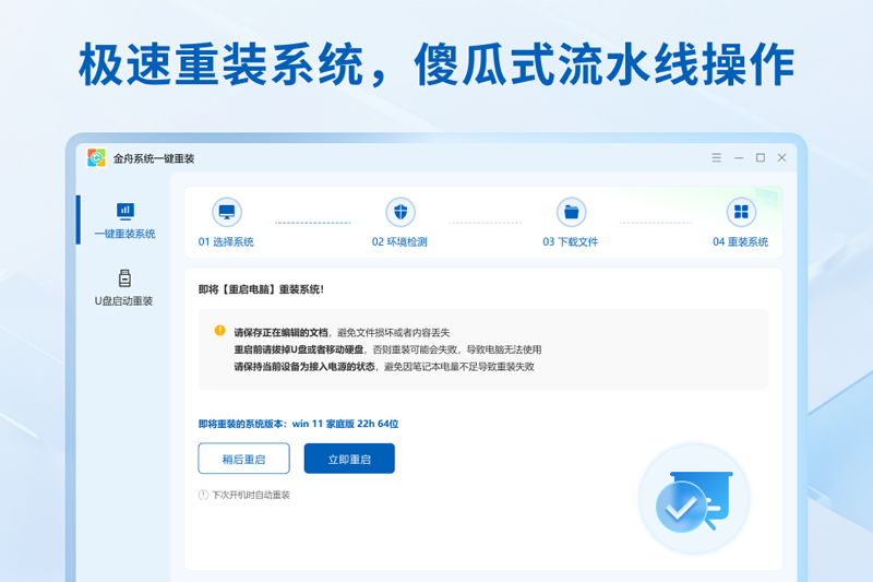 ����ϵͳһ����װ������ͼ3