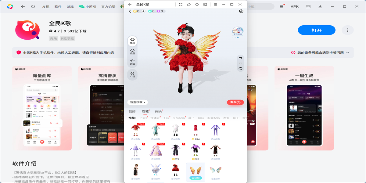 ȫ��K��Ӧ�õ��԰��ͼ8