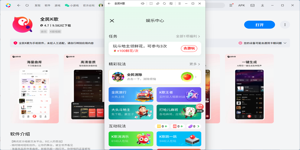 ȫ��K��Ӧ�õ��԰��ͼ6