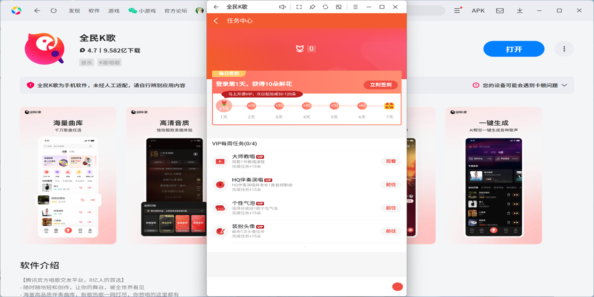 ȫ��K��Ӧ�õ��԰��ͼ7
