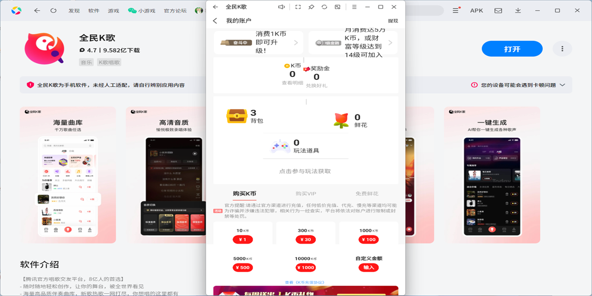 ȫ��K��Ӧ�õ��԰��ͼ9