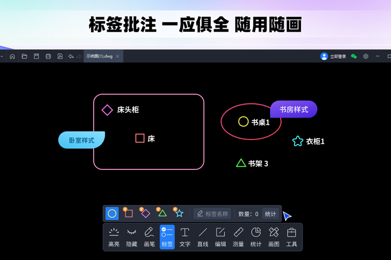 CAD���㿴ͼ��ͼ4
