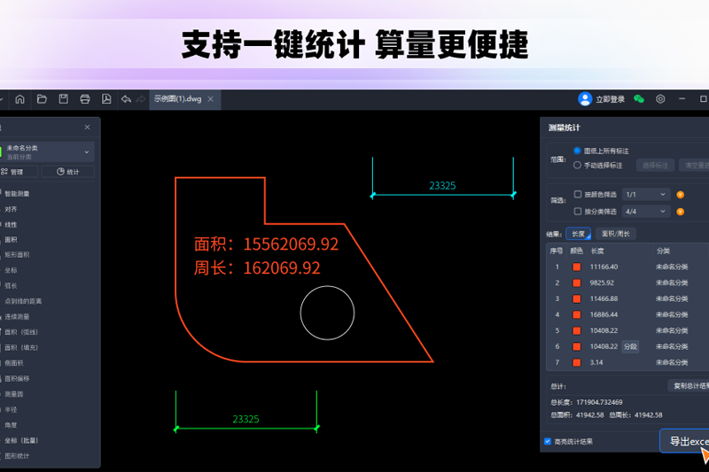 CAD㿴ͼ64λͼ5