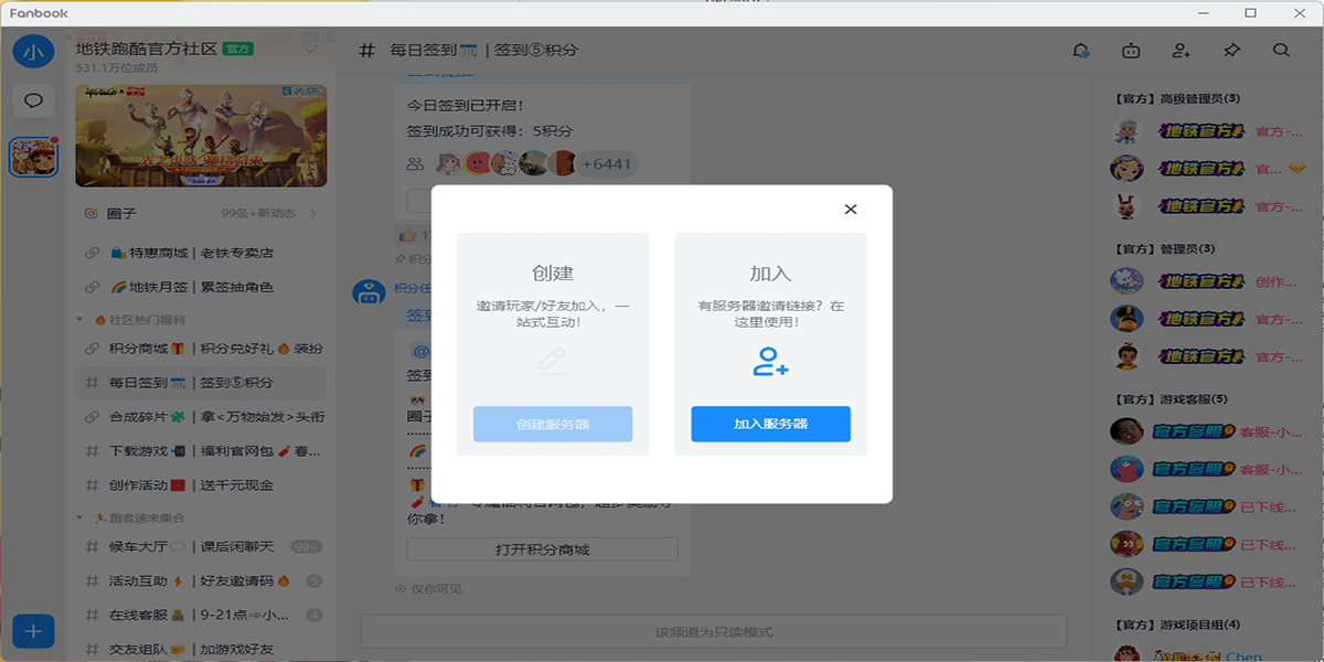 Fanbook���԰��ͼ4