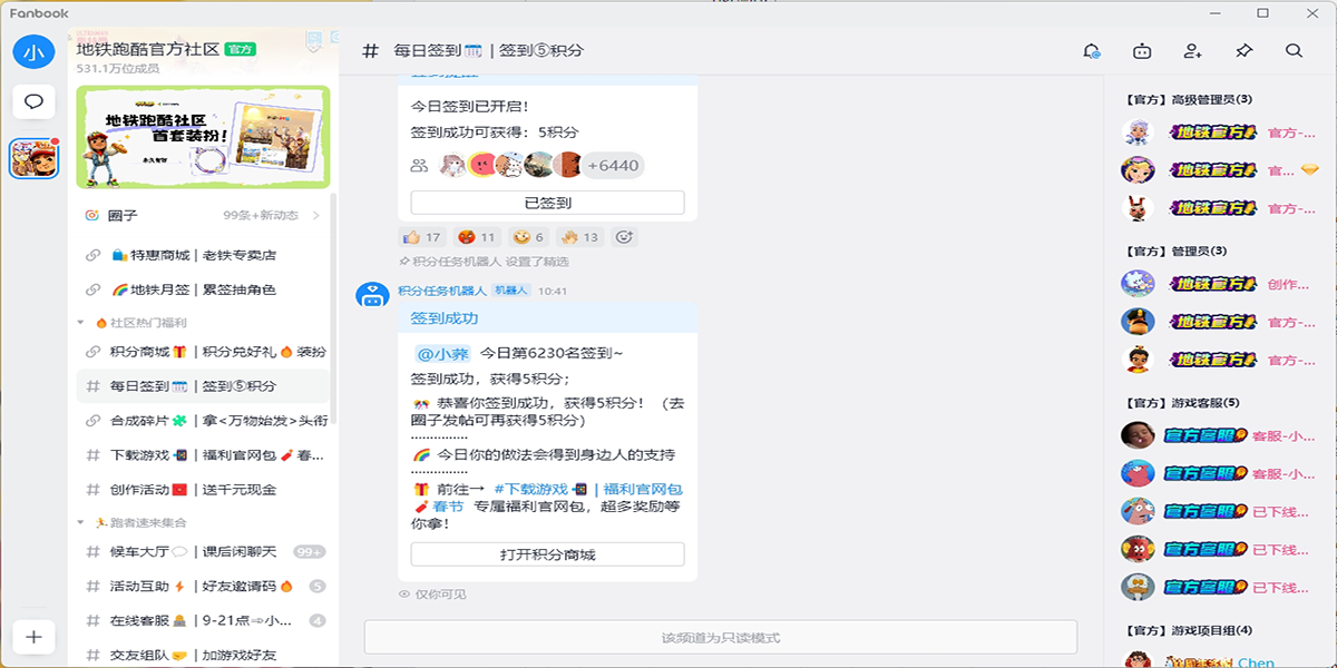 Fanbook���԰��ͼ3