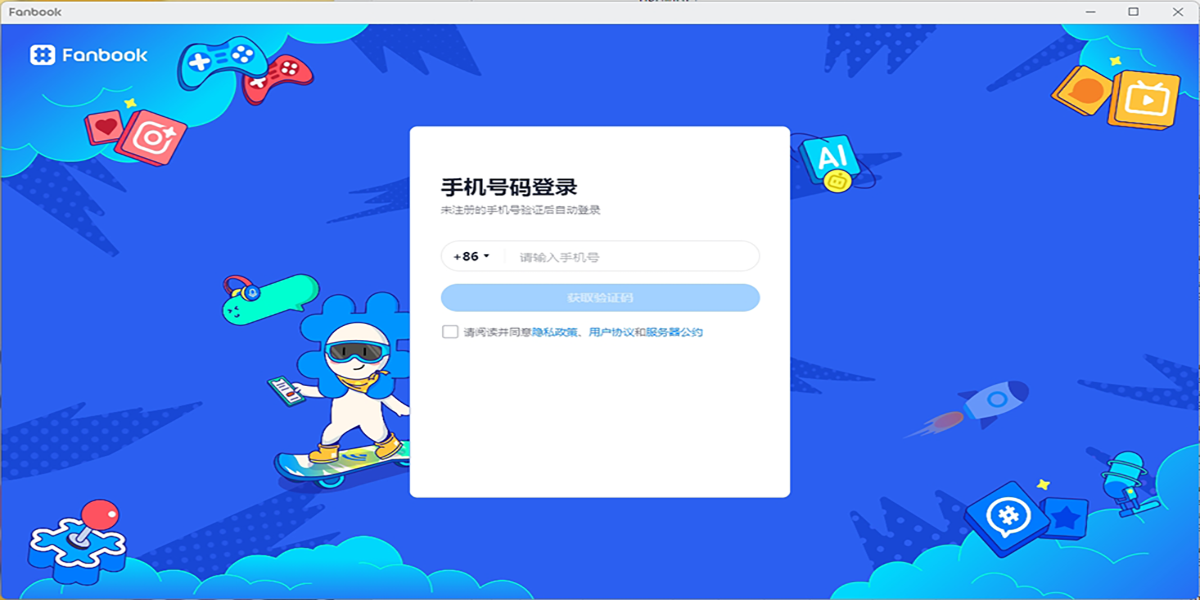 Fanbook���԰��ͼ1