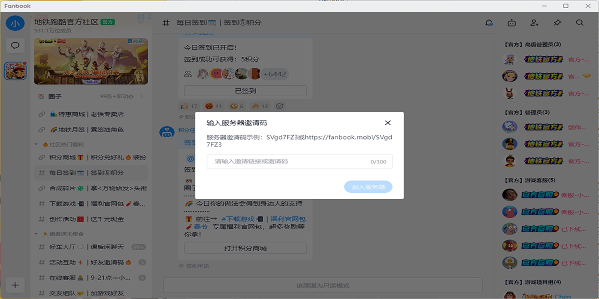 Fanbook���԰��ͼ5