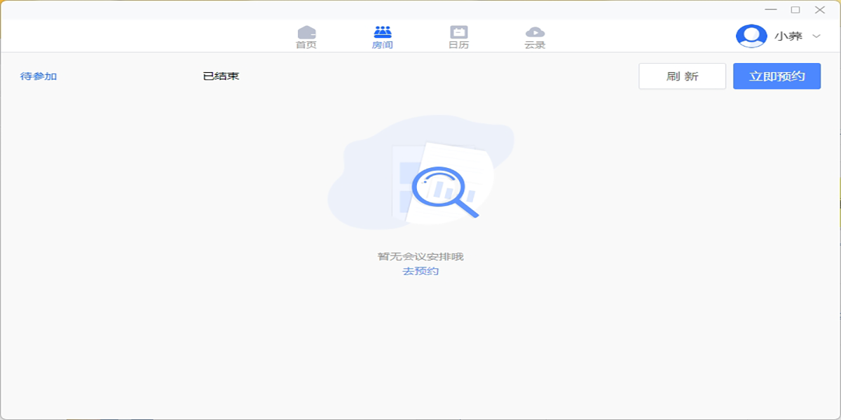 ���ӻ�������Ƶ�����ͼ2