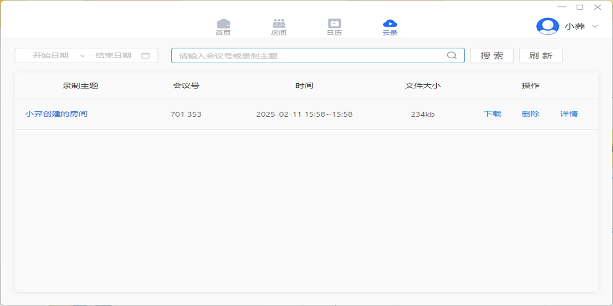 ���ӻ�������Ƶ�����ͼ3