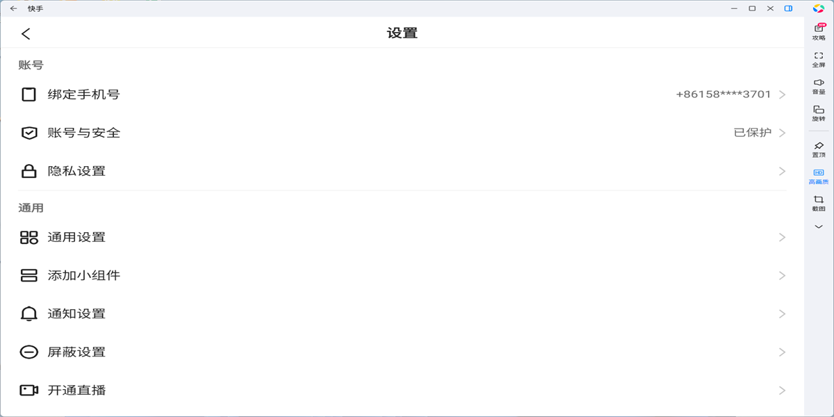 ����Ӧ�õ��԰��ͼ1