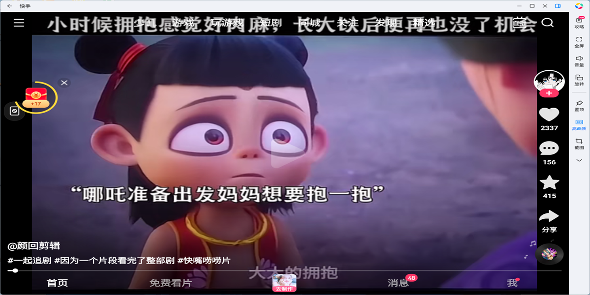 ����Ӧ�õ��԰��ͼ7