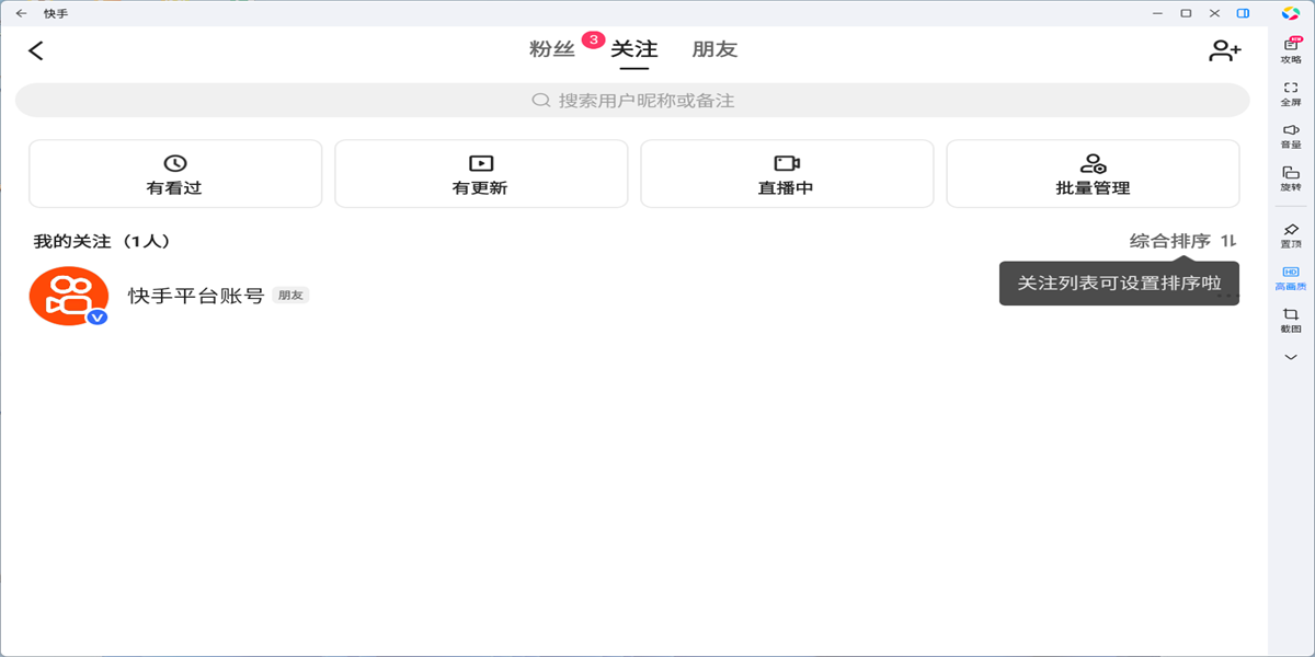 ����Ӧ�õ��԰��ͼ2