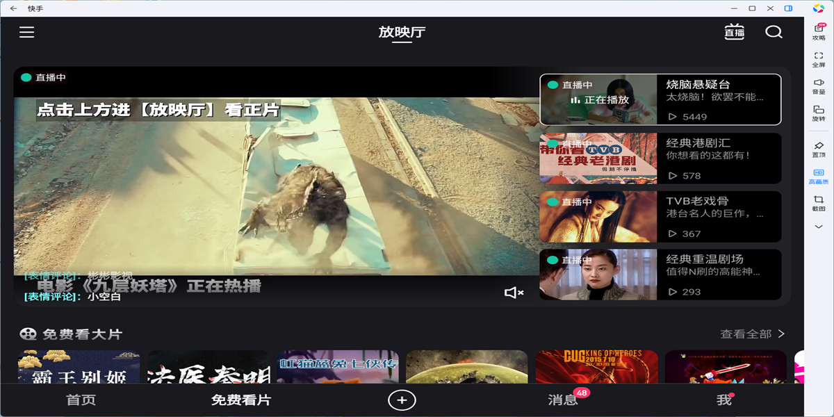 ����Ӧ�õ��԰��ͼ5