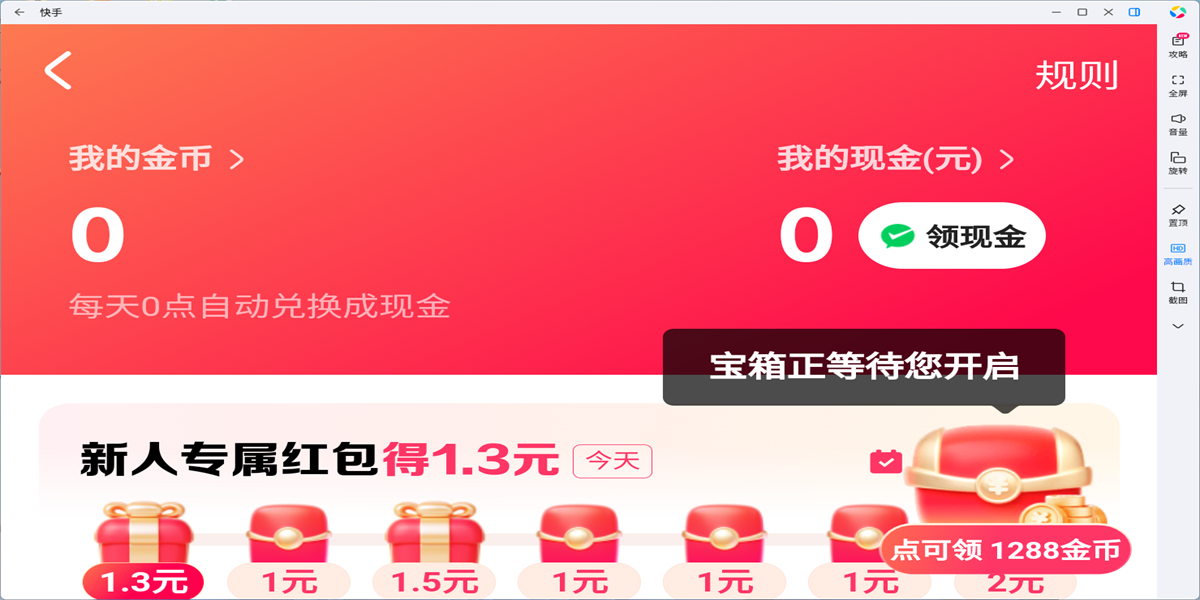 ����Ӧ�õ��԰��ͼ9