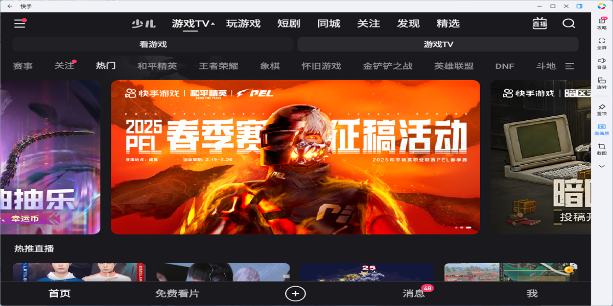 ����Ӧ�õ��԰��ͼ10