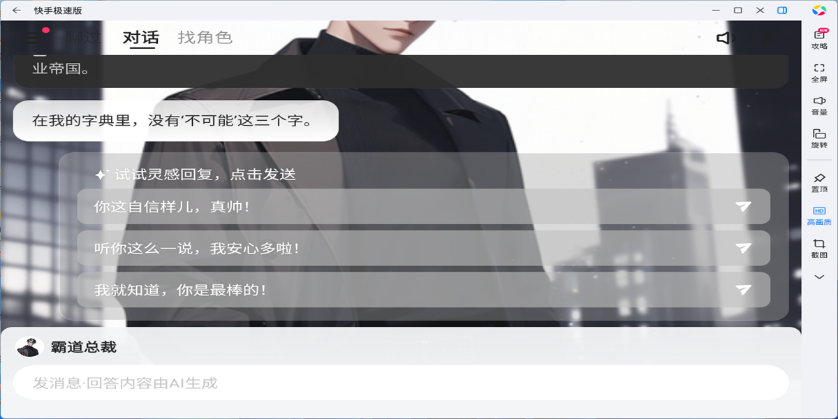 ���ּ��ٰ�Ӧ�õ��԰��ͼ8