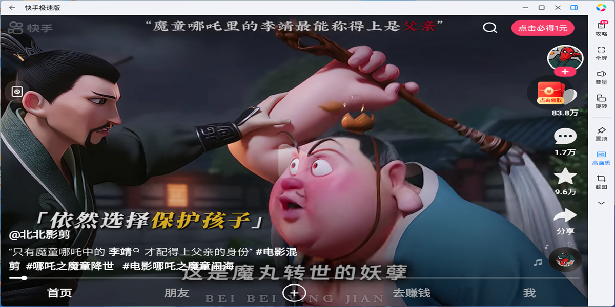 ���ּ��ٰ�Ӧ�õ��԰��ͼ5