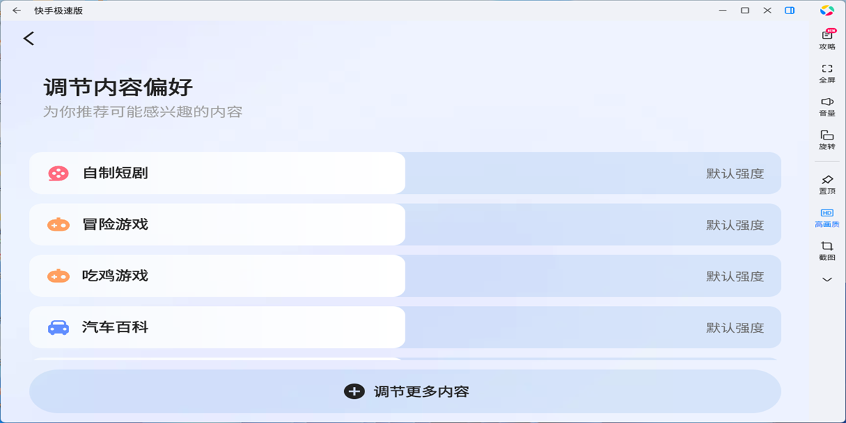 ���ּ��ٰ�Ӧ�õ��԰��ͼ6