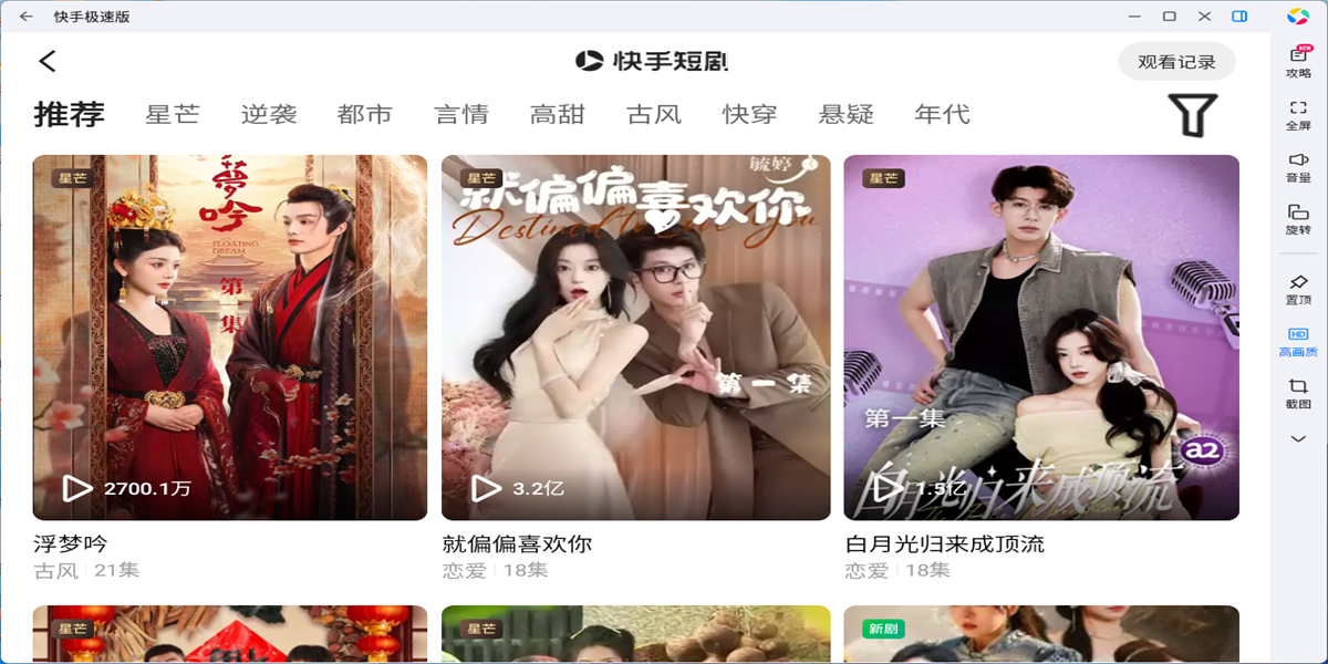 ���ּ��ٰ�Ӧ�õ��԰��ͼ10