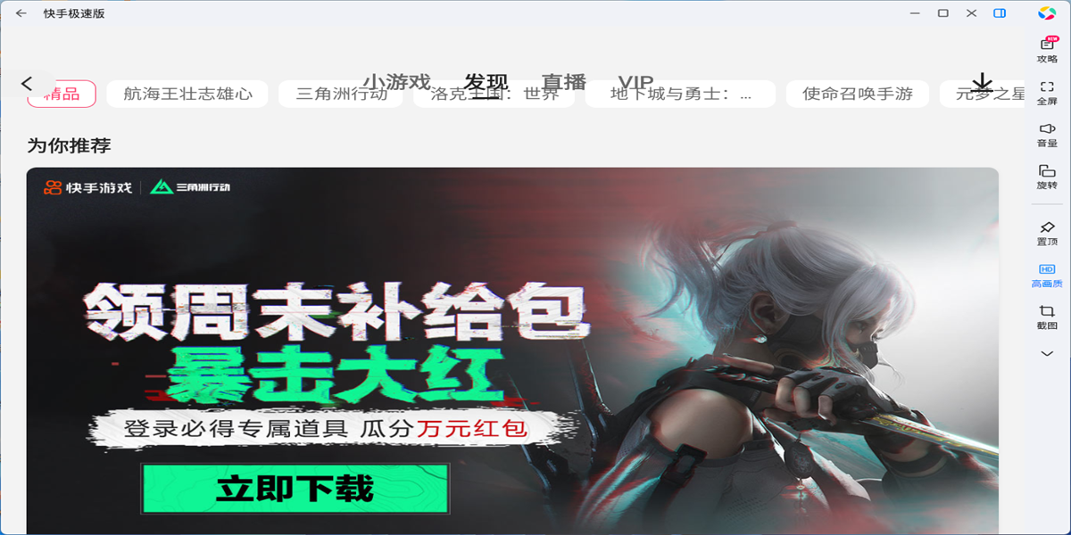 ���ּ��ٰ�Ӧ�õ��԰��ͼ9