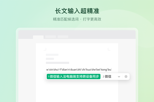 ΢�����뷨��ͼ3