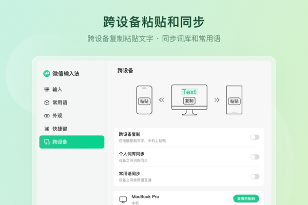 ΢�����뷨��ͼ5