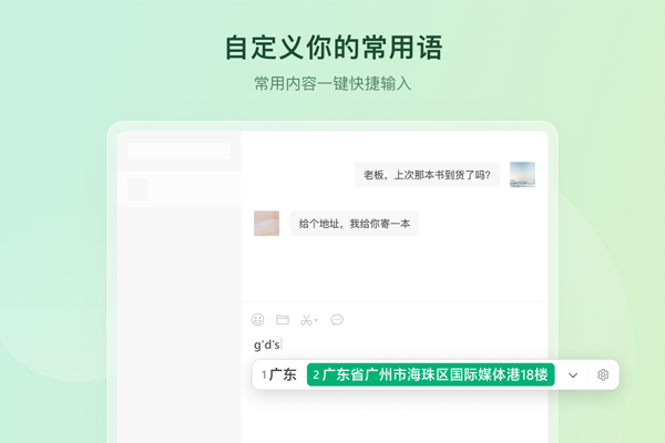 ΢�����뷨��ͼ1