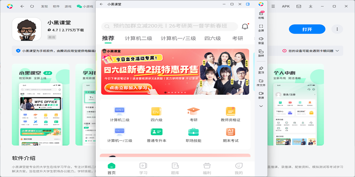 С�ڿ���Ӧ�õ��԰��ͼ4