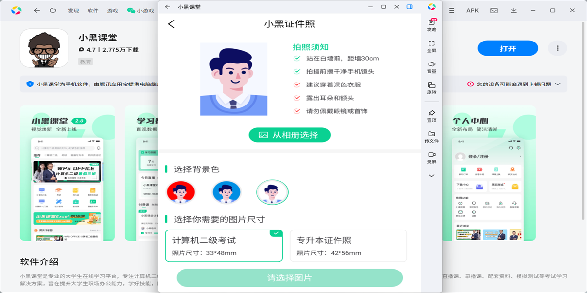 С�ڿ���Ӧ�õ��԰��ͼ7