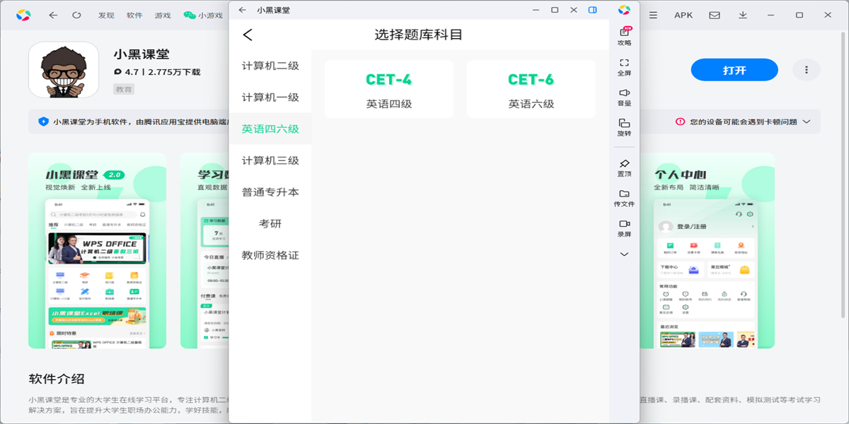 С�ڿ���Ӧ�õ��԰��ͼ9