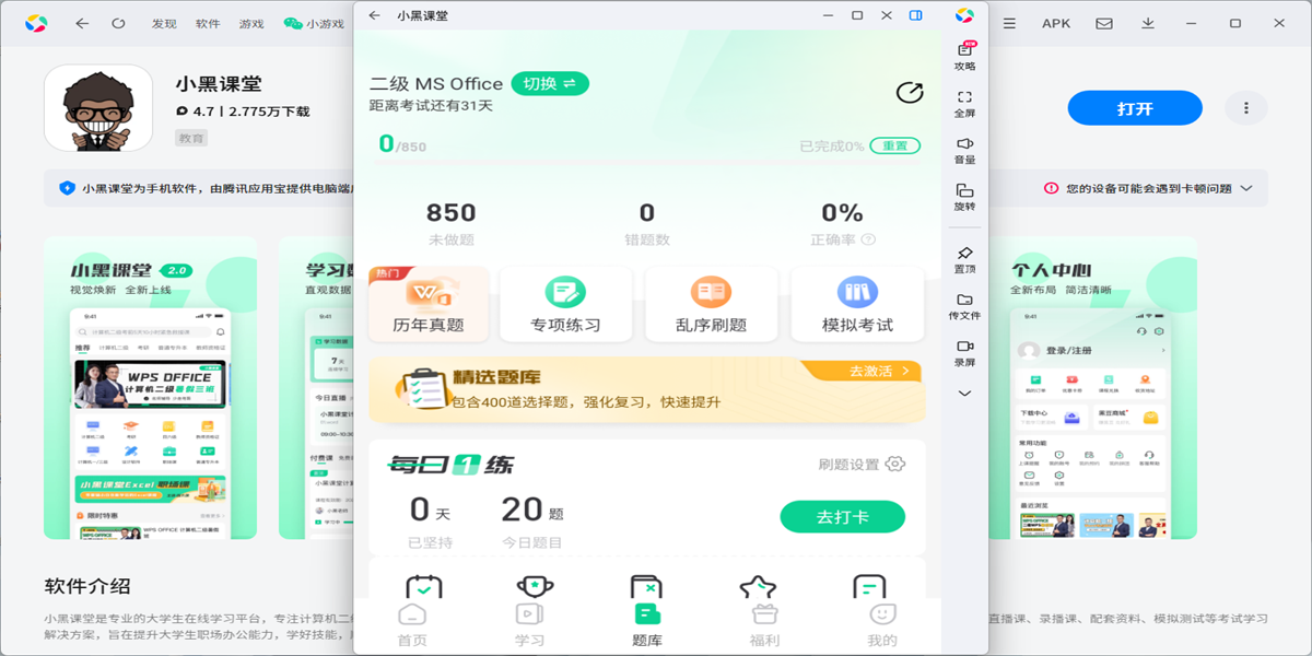 С�ڿ���Ӧ�õ��԰��ͼ2