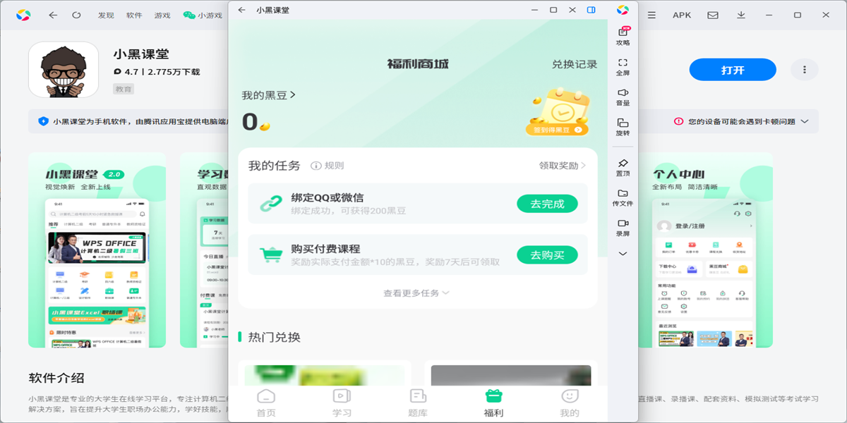 С�ڿ���Ӧ�õ��԰��ͼ3