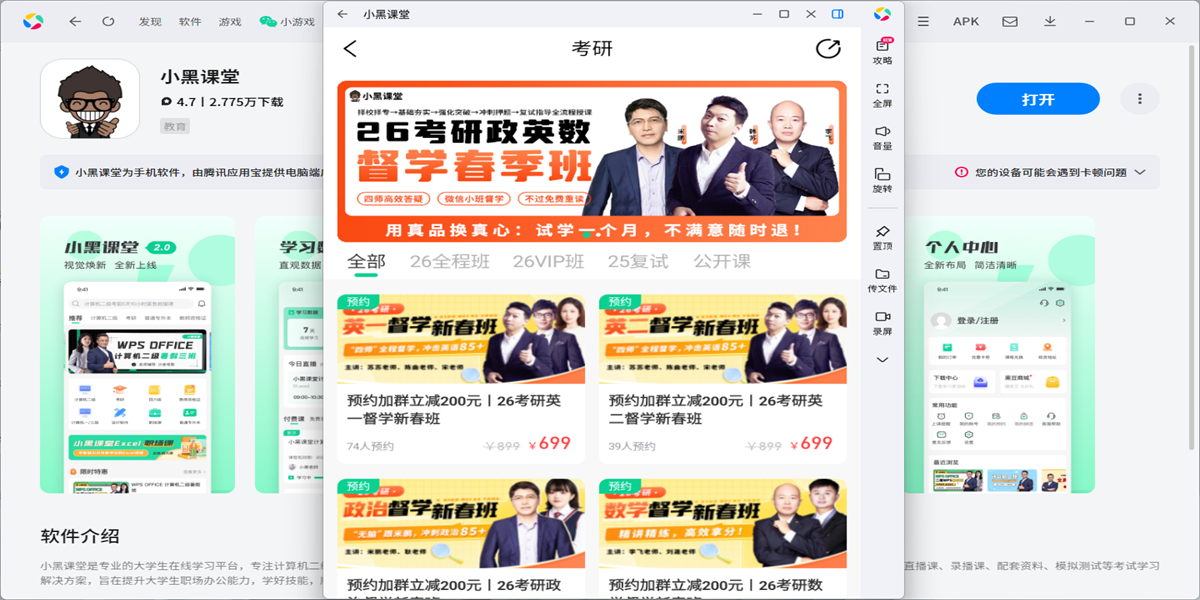 С�ڿ���Ӧ�õ��԰��ͼ10