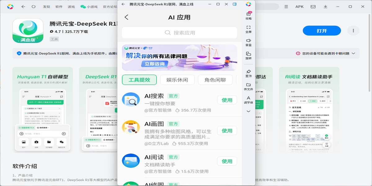 ��ѶԪ��Ӧ�õ��԰��ͼ5