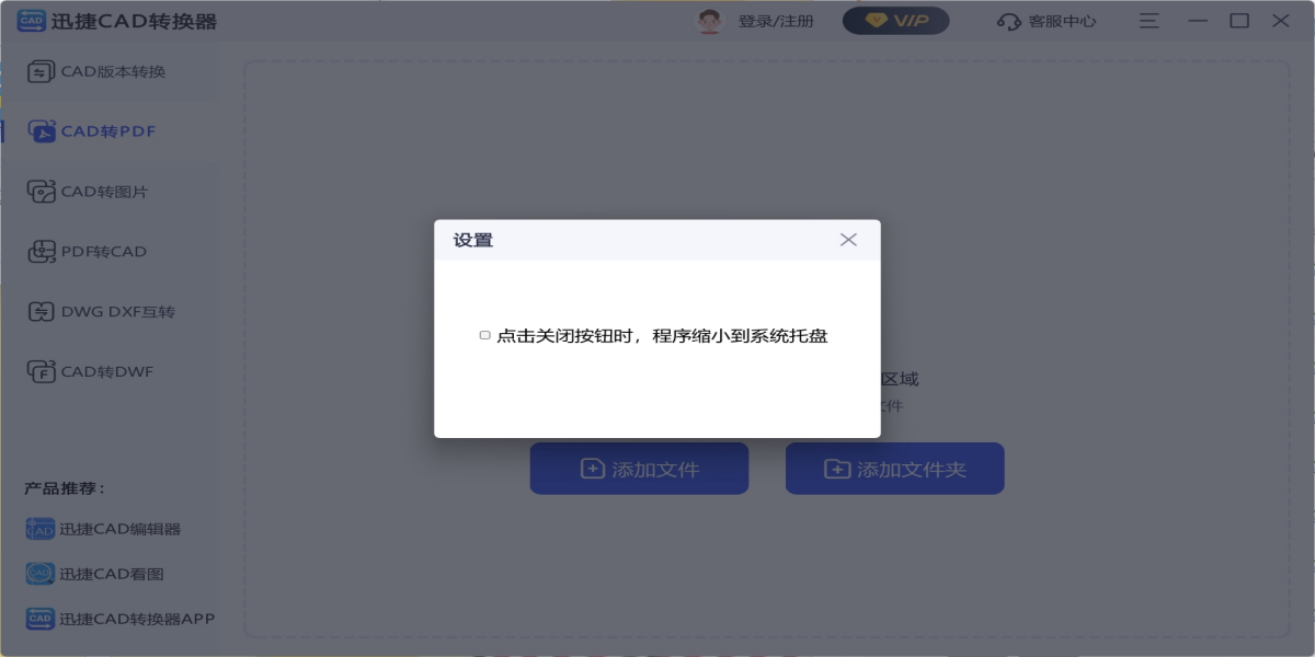 ѸCADתͼ2