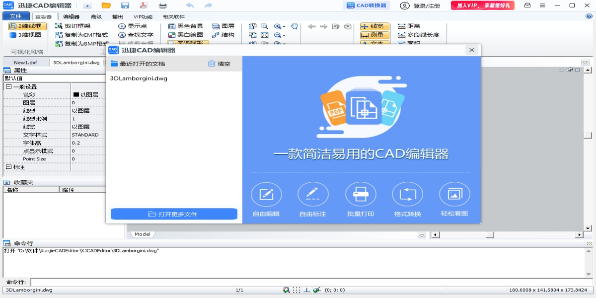 ѸCAD༭ͼ1