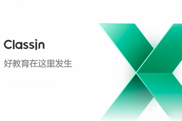 ClassIn��ͼ1