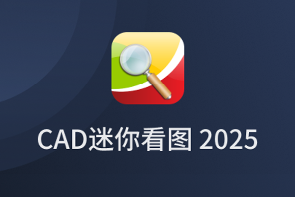 CAD���㿴ͼ��ͼ2