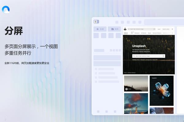 QQ�����64λ��ͼ6