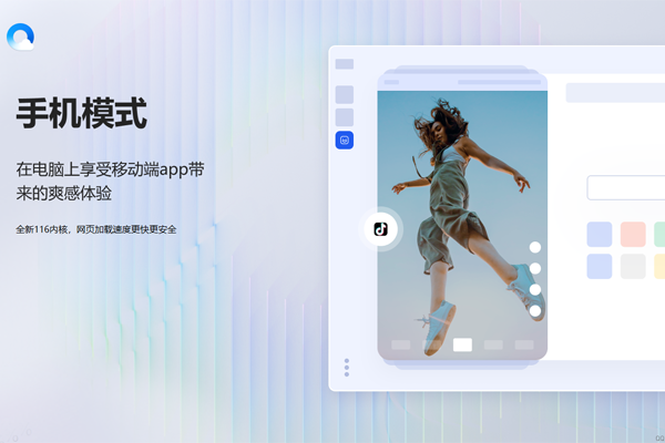 QQ�����64λ��ͼ4