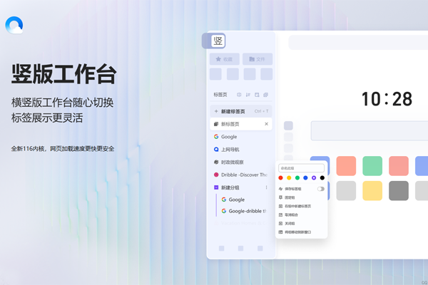 QQ�����64λ��ͼ5