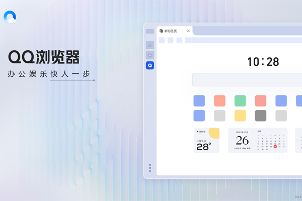 QQ�����64λ��ͼ3