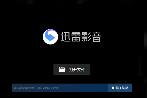 Ѹ�׿�����ͼ3