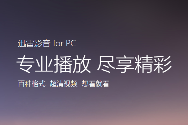 Ѹ�׿�����ͼ2