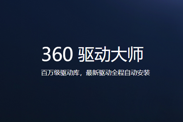 360ʦͼ4