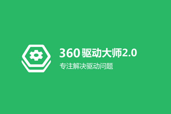 360ʦͼ1