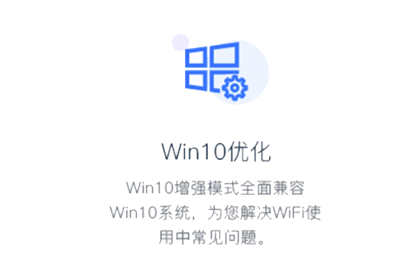 WiFiʦͼ4